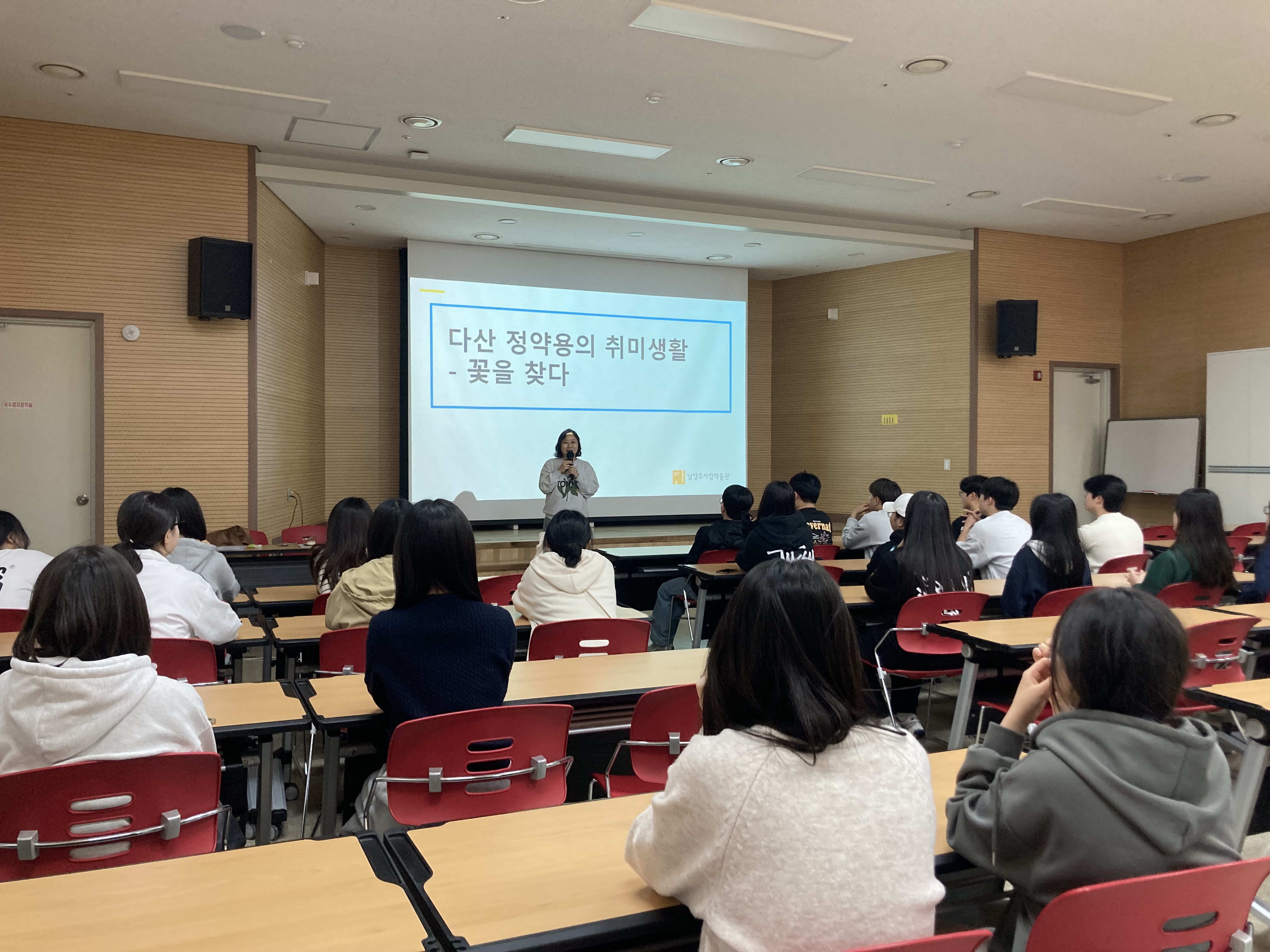 정약용 교육과정(지자체 협력사업)