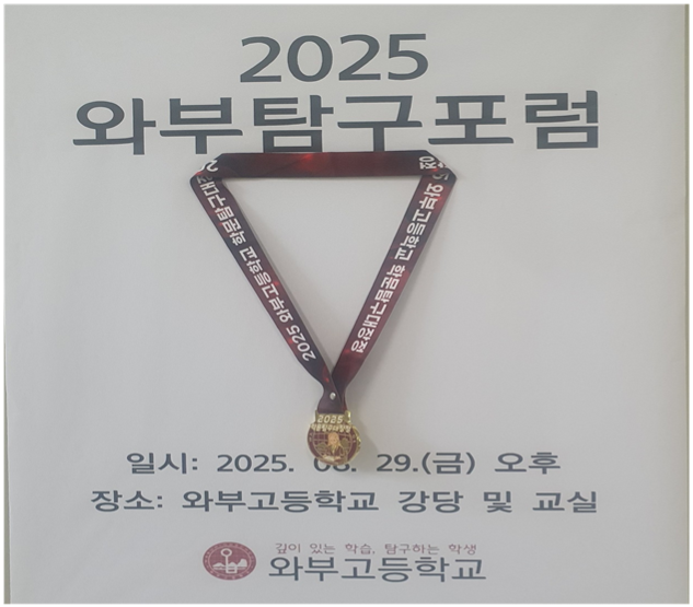 學文探究大長征(와부포럼)