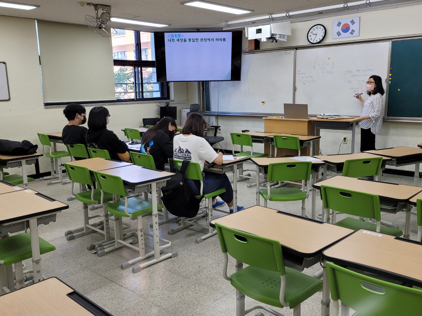 2022 여름방학 방과후학교 활동사진&#40;철학반&#41;