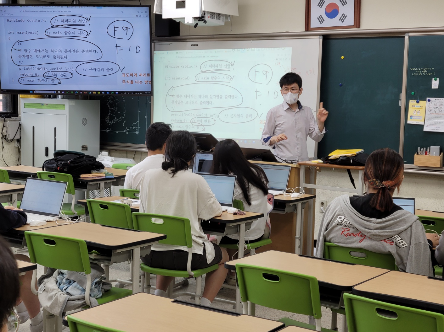 2023 여름방학 방과후학교&#40;c, 파이선 프로그래밍 기초&#41;