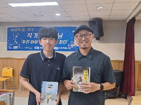 2025학년 1학기 이종철 작가와의 만남